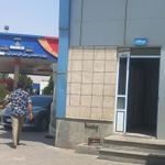 سرویس بهداشتی