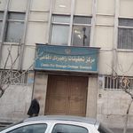 مرکز تحقیقات راهبردی دفاعی