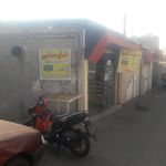 نانوایی بربری