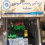 رینگ و لاستیک حیدری