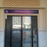 فروشگاه مذهبی خوش گفتار