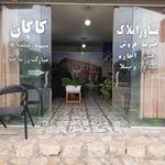 مشاور املاک فردوس
