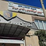 خیاطی شهرک آزمایش