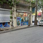 شیرینی گلچین