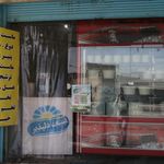 لبنیات شهر بهبهان