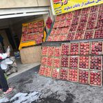 میوه فروشی