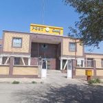دفتر پست پردیس