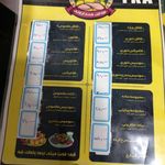 فلافل کده اروند