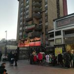 سازمان صنعت، معدن و تجارت استان تهران