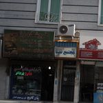 کامپیوتر موبایل کافی نت سینا