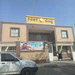 دفتر پست پردیس