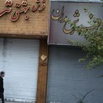 دفتر فرش شاپرک دلیجان