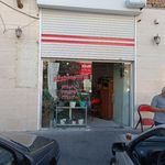 تاکسی تلفنی شهریار