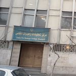 مرکز تحقیقات راهبردی دفاعی