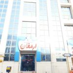 استخر ارمغان