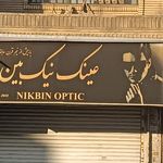 عینک شاهرخ
