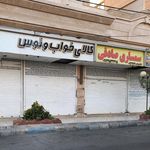 کالای خواب ونوس