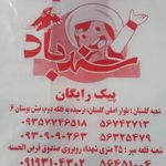 فست فود سند باد1