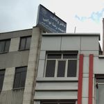 دفتر وکالت احمدرضا نوابی