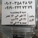 رستوران نمونه