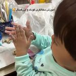 آموزشگاه موسیقی ،نقاشی و طراحی ماهرنگ