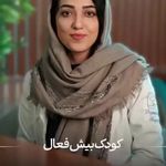 روانشناس دکتر مریم سرشار