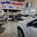 تعمیر گیربکس و مکانیکی اطلس قنبری