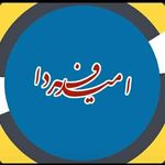 مشاور و دکتر روانشناس کلینیک امید فردا
