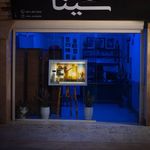 استودیو سینا