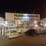 هخامنش