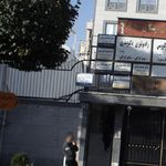 دکتر محمد تاج الدین