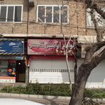 لوازم آرایشی گیسو
