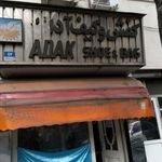 کیف و کفش اداک