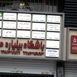 دفتر زیارتی اماتل