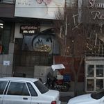 ایستگاه اتوبوس صادقیه  جنت آباد