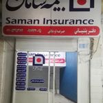 نمایندگی بیمه سامان (جرغه قره بلاغی)