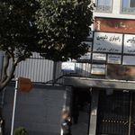 دکتر محمد تاج الدین