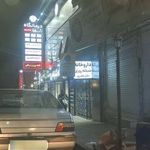 داروخانه شبانه روزی دکتر ناصری
