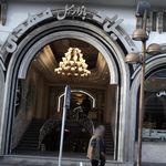 بازار مبل میلاد مهدی