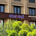 پرده بازار
