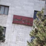 ایستگاه اتوبوس صادقیه  جنت آباد