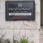 خانه خیرین استان خراسان رضوی