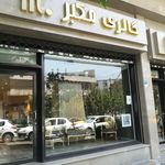ایران پیانو