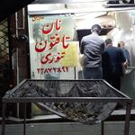 نانوایی بربری
