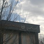 بانک سپه شعبه شهدا اراک