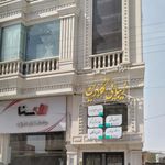 زیبایی گلدن سان