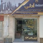 مشاور املاک