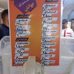 کافه سنت سرای جوانان