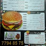 پیتزا کاکتوس