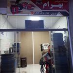 خدمات تیوپلس بهرام